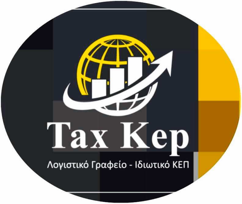 Λογότυπο του χορηγού Tax Kep – ΟΦΑ Απόλλωνιος Κερατσινίου Βόλεϊ