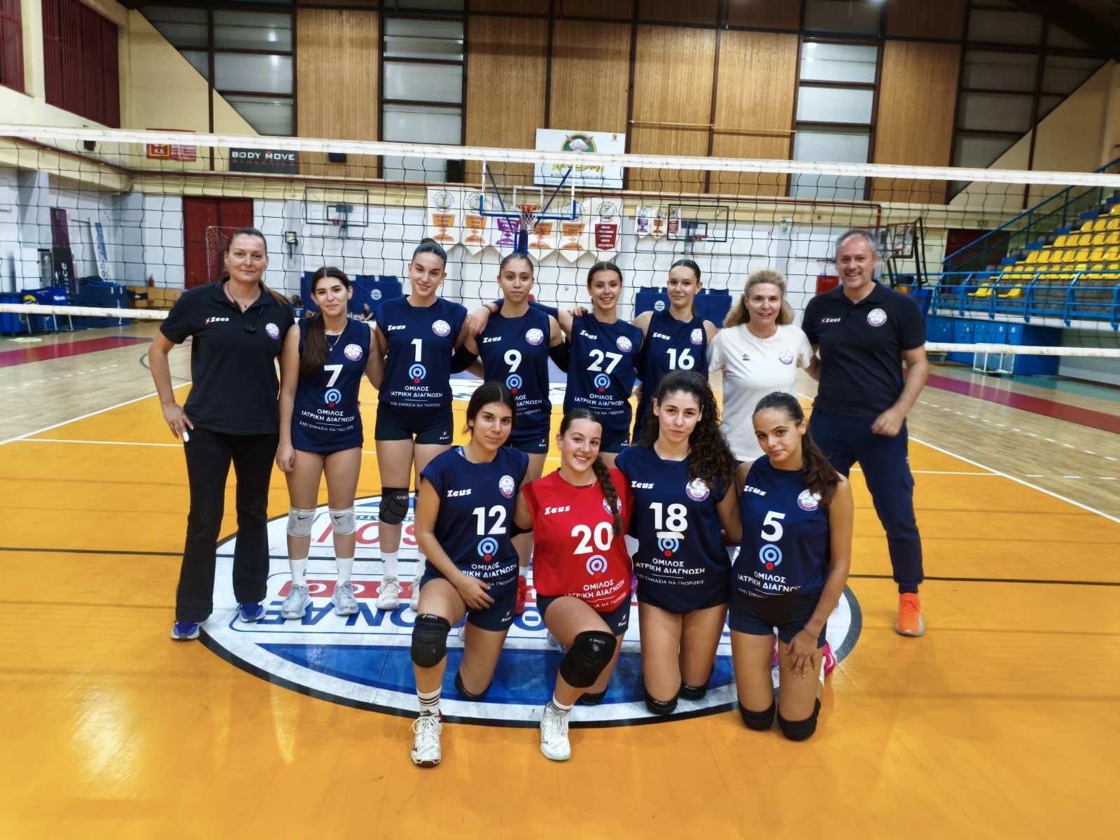 Κορασίδες Κ18 Α' 2025-2026