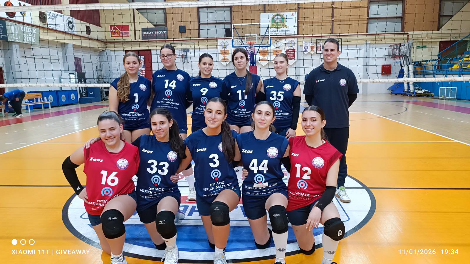 Κορασίδες Κ18 Γ' 2025-2026