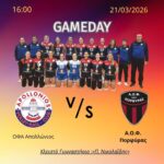 Αφίσα αγώνα βόλεϊ γυναικών ΟΦΑ Απολλώνιος - Πορφύρας, 21/03/2026 στις 16:00, Π. Νικολαϊδης