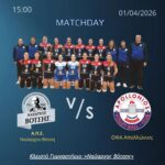 Αφίσα αγώνα βόλεϊ γυναικών Ναύαρχος Βότσης vs ΟΦΑ Απολλώνιος 01/04/2026 στις 15:00