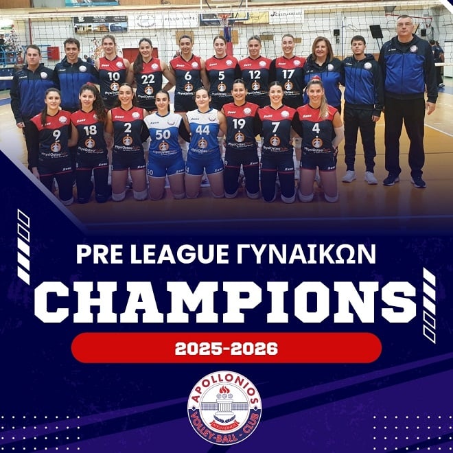 Ομάδα βόλεϊ γυναικών Απολλώνιος πανηγυρίζει την κατάκτηση του πρωταθλήματος Pre League σε κλειστό γήπεδο