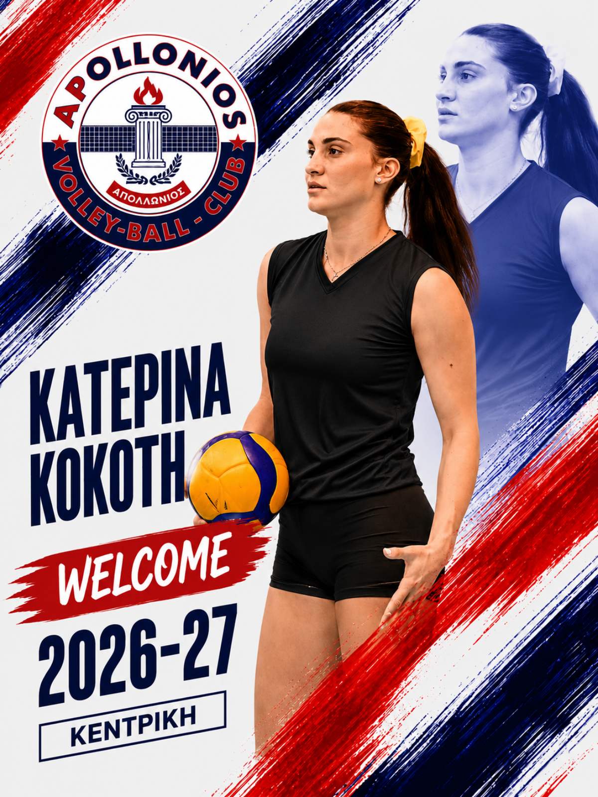 Κατερίνα Κοκότη - ΟΦΑ Απολλώνιος Volley League 2026-27