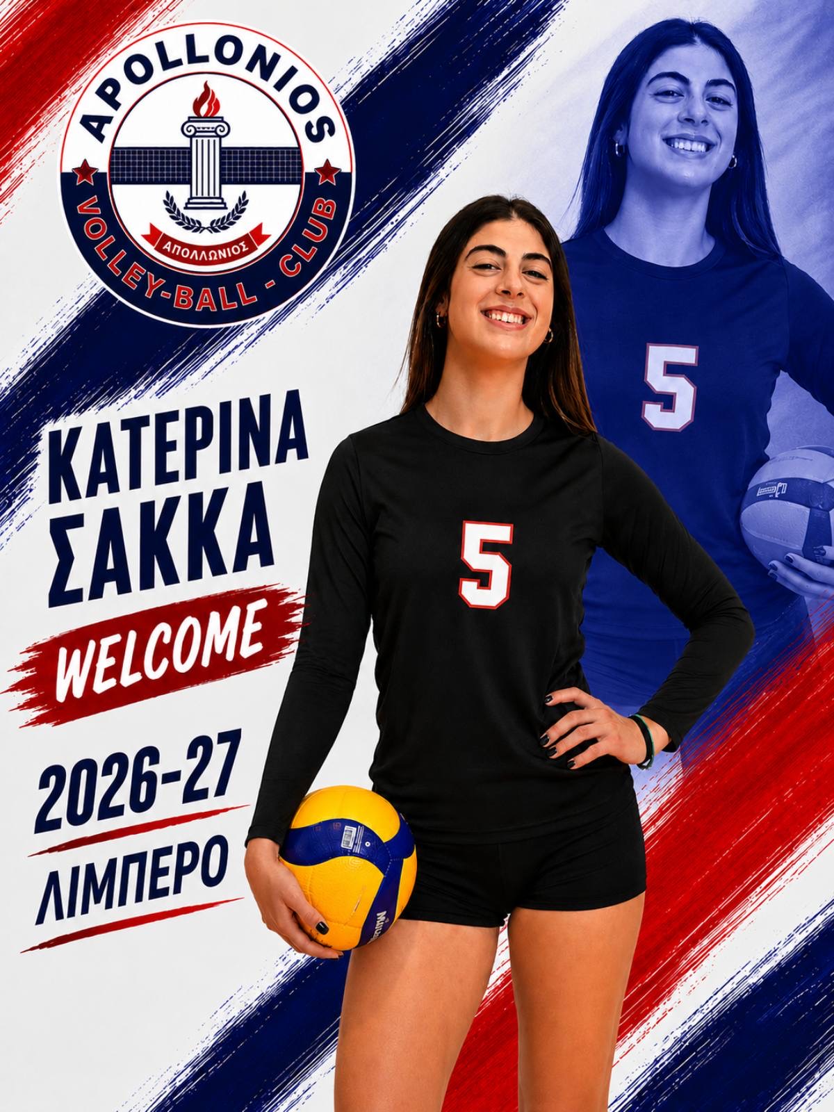Κατερίνα Σακκά - ΟΦΑ Απολλώνιος Volley League 2026-27