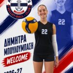 Δήμητρα Μπουλούμπαση - ΟΦΑ Απολλώνιος Volley League 2026-27